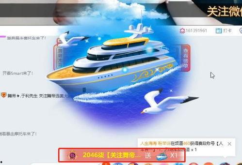 利世爆料视频,事件背后惊人真相  第2张