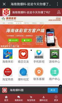 安卓tv13最新爆料,颠覆性功能与界面革新,打造全新智能电视体验 第3张 安卓tv13最新爆料,颠覆性功能与界面革新,打造全新智能电视体验 第3张